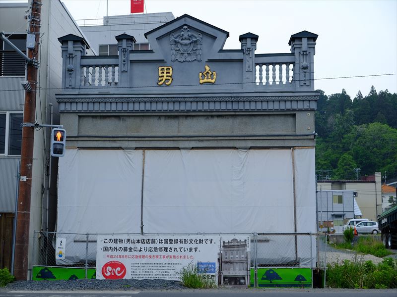 有形文化財となった男山本店